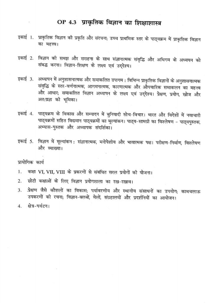 Beled Fourth Year Syllabus Pedagogy of Natural Science Hindi