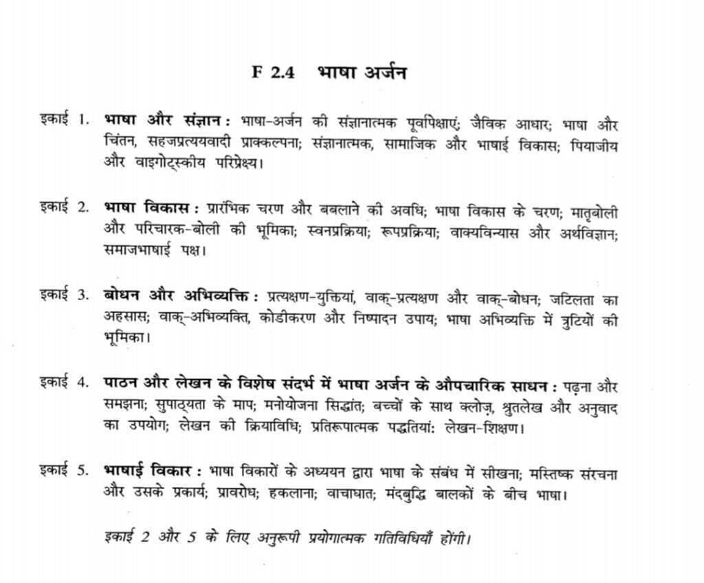 BELEd Second Year Syllabus for Language Acquisition Hindi