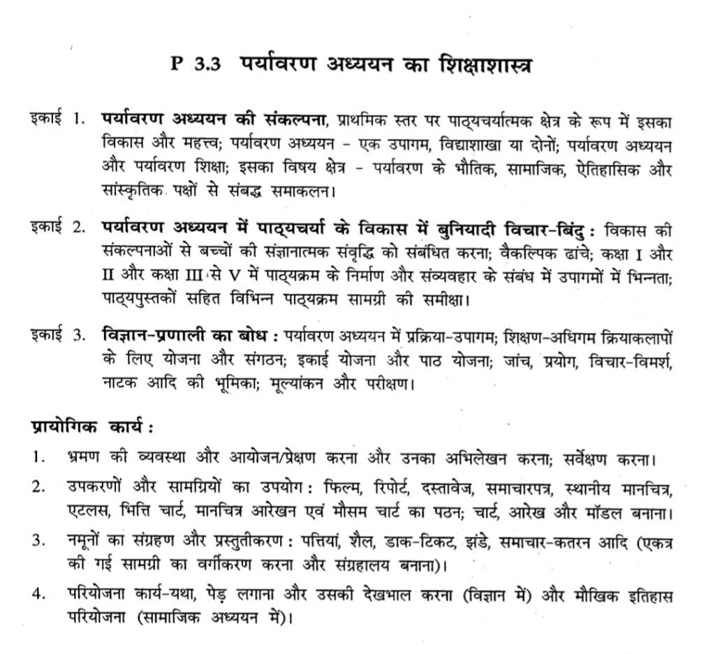 BELEd Third Year Syllabus Pedagogy of Environmental Studies Hindi