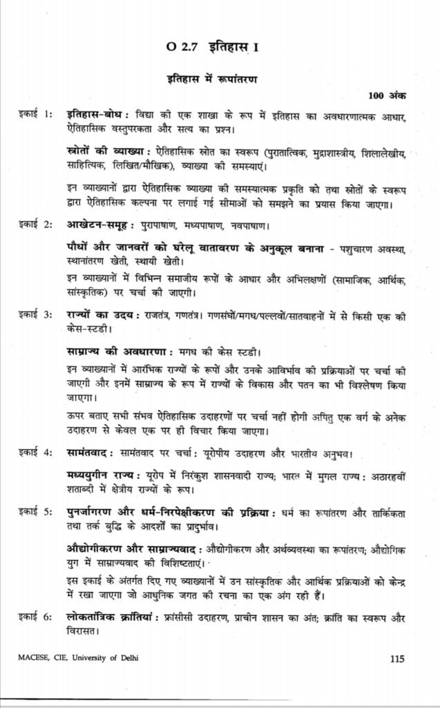 beled second year syllabus optional subjects history hindi bu du mjpru jncu